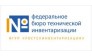 Филиал ФГУП Ростехинвентаризация - Федеральное БТИ по Забайкальскому краю
